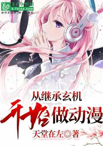 武斗纹章2初篇